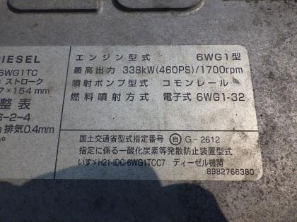 写真29