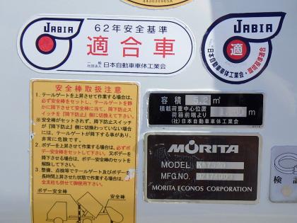 写真28