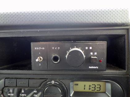 写真23