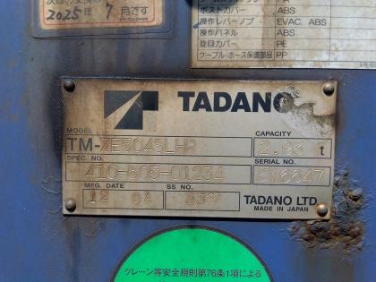 写真17