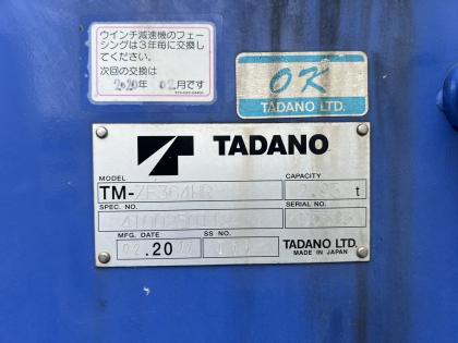 写真13
