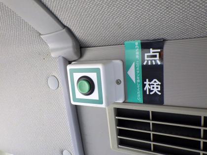写真29