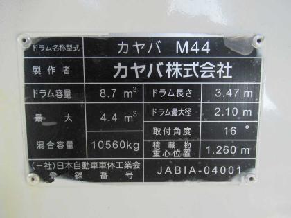 写真27