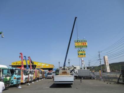 写真13