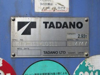 写真20