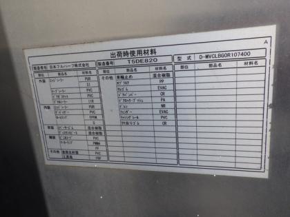 写真11
