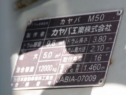 写真20