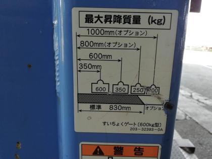 写真17