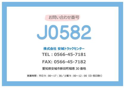 写真2