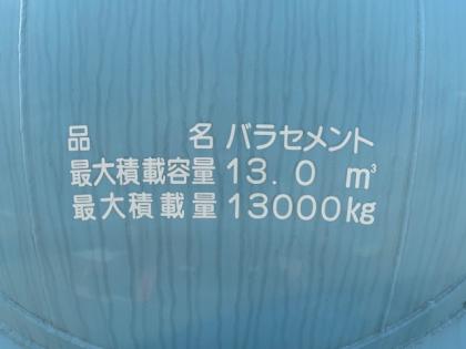 写真6