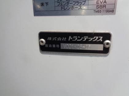 写真13