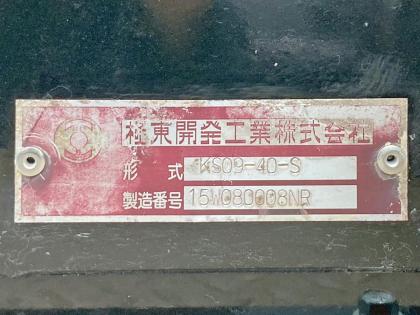 ʐ^14