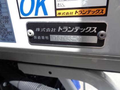 写真14