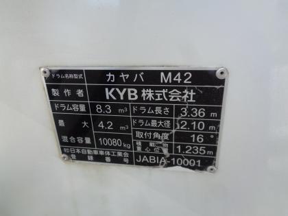 写真11