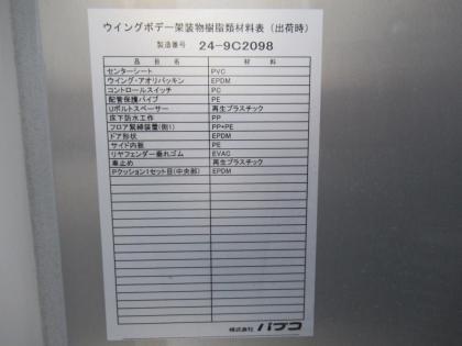 写真17