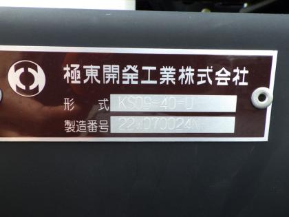 写真12