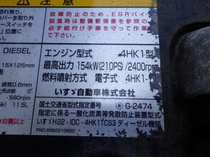 写真13