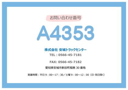 写真2