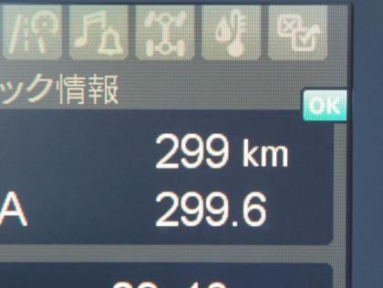写真29