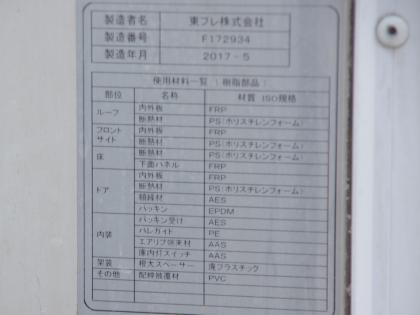 写真25