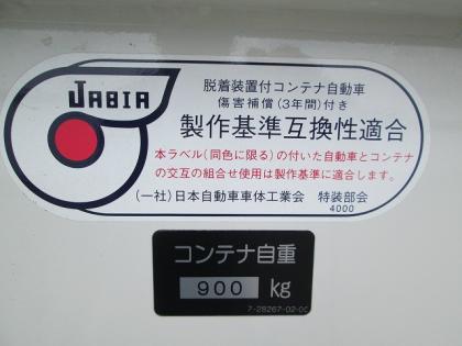 写真29