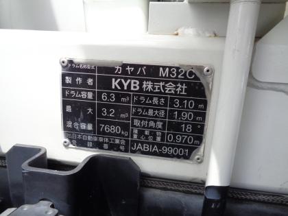写真13