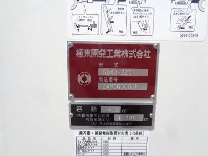 写真10
