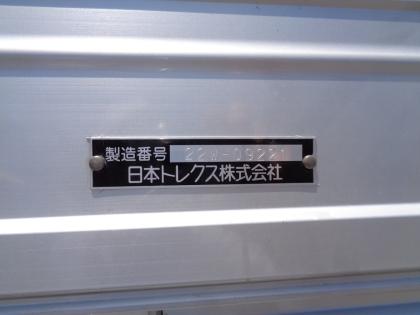 写真11