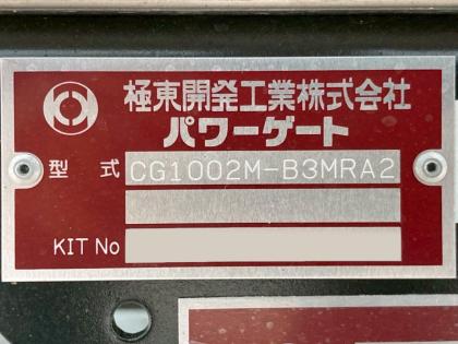 写真19
