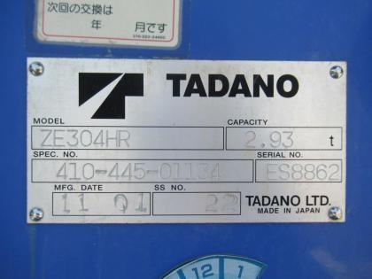 写真12