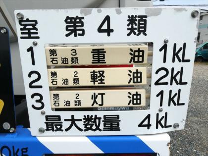 写真14