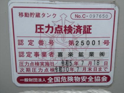 写真16