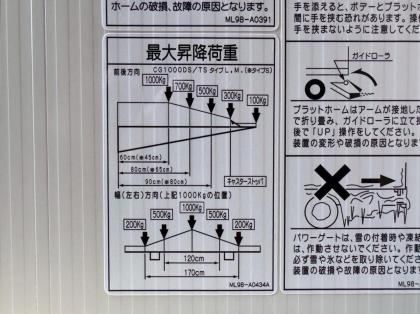 写真14