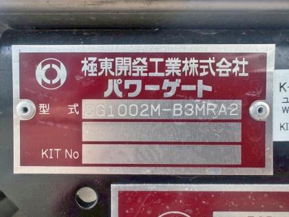 写真18