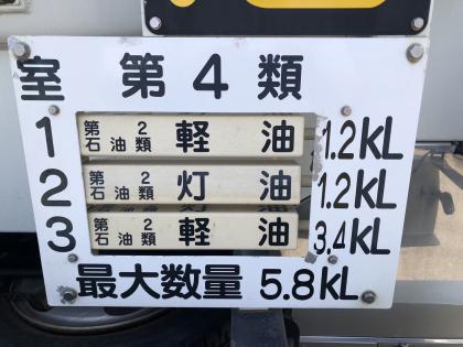 写真11