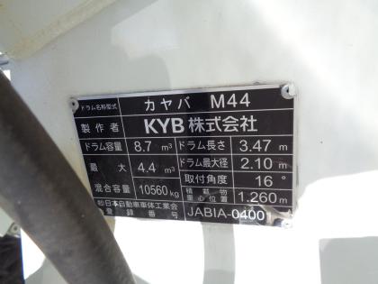 写真11