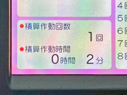 写真15