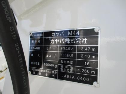 写真7