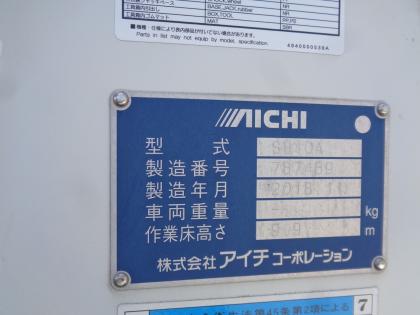 写真17