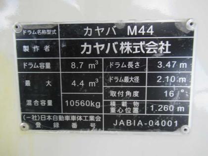 写真29