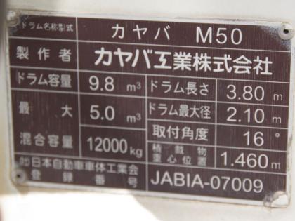 写真22