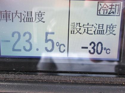 写真20