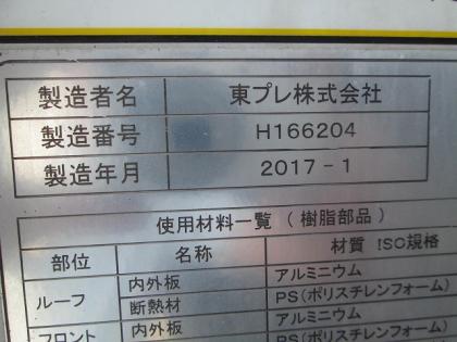 写真28