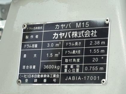 写真17