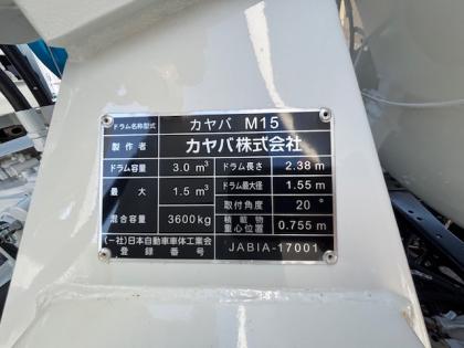 写真13