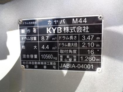 写真13
