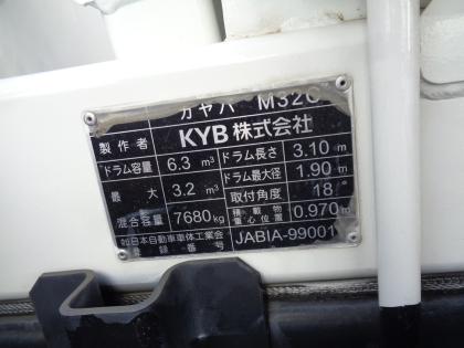 写真11
