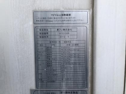 写真17