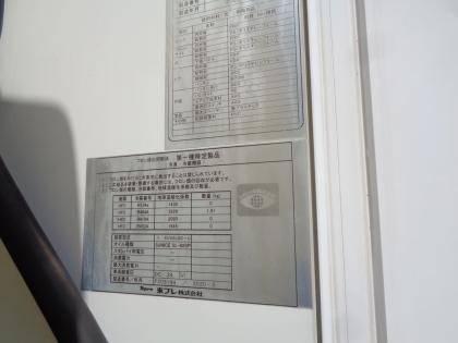 写真14