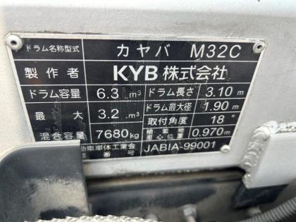 写真12